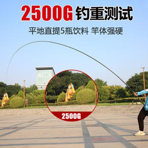 Caña de Pescar Black Pit Reservoir Version 6H19 6M para Carpa de Hierba, Carpa Plateada, Carpa Cabeza Grande, Estilo Taiwan - Product Image 5