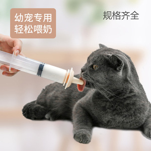 Juego de jeringas para alimentación de mascotas de 3ml, 5ml, 10ml, 30ml, 50ml, 100ml con tetinas para alimentación líquida de gatitos, cachorros y hámsteres recién nacidos - Product Image 4