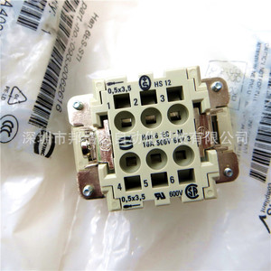 หัวต่อฮาร์ตติ้ง ฮัน 6ES M 6P 18A 500V 6kV ปลั๊กตัวผู้สำหรับอุตสาหกรรม - Product Image 1