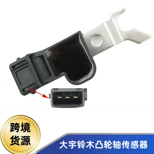 Sensor de Posición del Árbol de Levas Csm 004 Para Chevrolet Daewoo Suzuki 96418393 6238117 10456506 - Product Image 5
