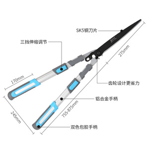 Soumatsu Hedge Shears 45-60 Cm Stainless Steel Telescopic Labor Saving Design For <b>Garden</b> Trimming - Product Image 2
