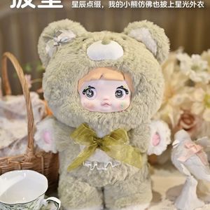 Linda calda vendita di orso di notte caldo abbraccio Nommi-<span class=keywords><strong>buonanotte</strong></span> serie peluche stile 400% tranquillità peluche - Product Image 3