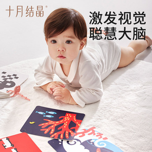 Tarjetas de cristalización de octubre para bebés, tarjetas en blanco y negro, estimulación visual, tarjetas educativas tempranas para bebés recién nacidos - Product Image 3