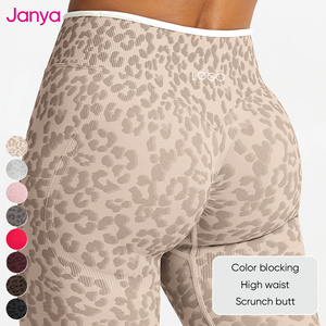 Leggings Sportivi Janya con Stampa Leopardata, Tecnologia Seamless, Vita Alta, Colori Contrastanti, per Yoga e Fitness Femminile - Product Image 3