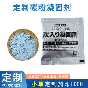 Coagulant pour urines d'extérieur sur mesure, désodorisant d'urgence pour toilettes, agent nettoyant et coagulant. - Product Image 5