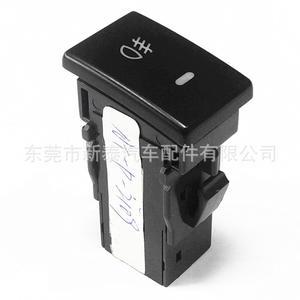 Interruptor de Luces Antiniebla para Auto Isuzu NT-P-2109-A Negro para D-max Mu-X Lingtuo 2014-2019 Repuesto - Product Image 1