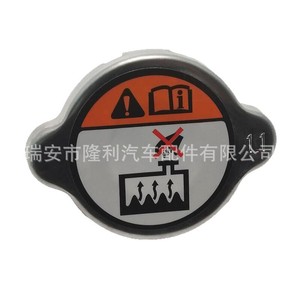 Hyundai Kia <b>Radiator</b> <b>Cap</b> 25330-3Z000 25330-2E001 25330-1R000 For Replace Repair - Product Image 5