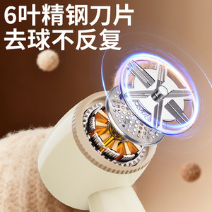 Lint Remover Digital Display Portable Rechargeable Woolen Clothes <b>Usb</b> Charging Stainless Steel Blade - Product Image 4