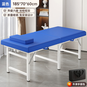 Hot Sale Portable <b>Foldable</b> Massage <b>Table</b> Beech Wood Frame 7cm Foam Spa Salon Esthetician Chiropractic Tattoo Beauty - Product Image 4