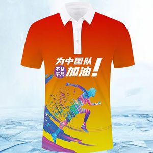 Vêtements de travail amples personnalisés à manches longues de course pour chemises à séchage rapide en polyester tricoté, sublimation, bouton, broderie, logo imprimé - Product Image 1
