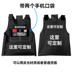 Gilet de moto imperméable unisexe noir personnalisable avec impression par transfert thermique pour adulte - Product Image 2