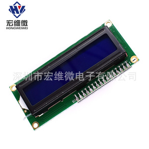 Module LCD Micro Hongwei 20x4, écran bleu, affichage LED pour l'électronique - Product Image 1