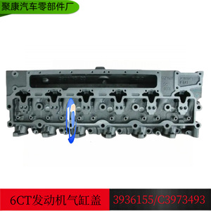 Cabeza de Cilindro para Excavadora Komatsu, Motor 6CT8.3, OE 3936155 3973493, Pieza de Repuesto Nueva - Product Image 5