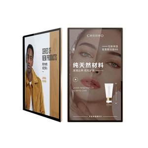 מפעל פרסום דיגיטלי חכם מותאם אישית מסחרי תצוגה בחדות גבוהה שילוט דיגיטלי - Product Image 1