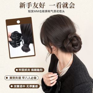 วิกผมทรงดอกไม้บิดเกลียว ทรงผมบันสูงสำหรับผู้หญิง สไตล์ถักเปียเหมือนจริง - Product Image 3