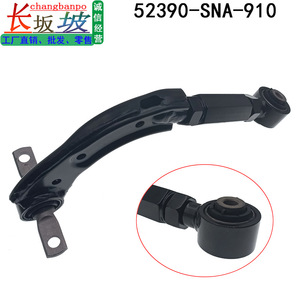 Bras de suspension inférieur Honda Civic 52390-SNA-910, pièce de rechange métallique réglable pour le carrossage - Product Image 4