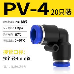 Raccord rapide en acier pour tuyau pneumatique 4/6/8/10/12 mm, coude en L à angle droit de 90 degrés, raccord rapide en plastique pour l'air - Product Image 6