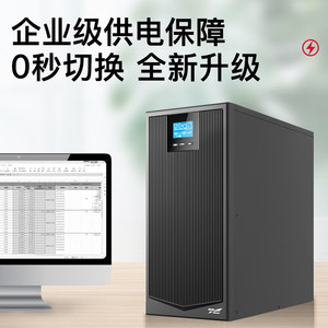 Ytr1106 <b>Ups</b> Power Supply 6Kva 5400W Online Single Phase For Data Center Computer Networking With Lead Acid <b>Battery</b> - Product Image 3