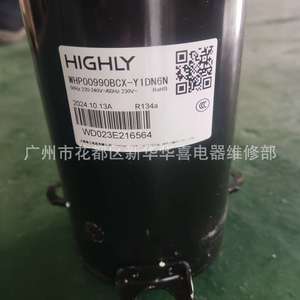 Compresseur Haili WHP00990BCX Y1DN6N 220-240V 50Hz/60Hz R134a pour climatisation, pompe à chaleur et réfrigération - Product Image 1