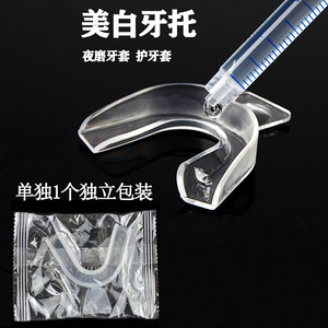 Plateaux de blanchiment dentaire réutilisables en plastique pour usage domestique et commercial, protège-dents pour adultes, plateaux de blanchiment, 6 grammes, numéro de pièce 001 - Product Image 3