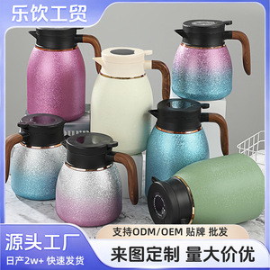 Gradient Pink Silver Stainless Steel Vacuum <b>Tea</b> Pot 1100ml With Lid Heat Resistant <b>Thermos</b> For Household Use - Product Image 5
