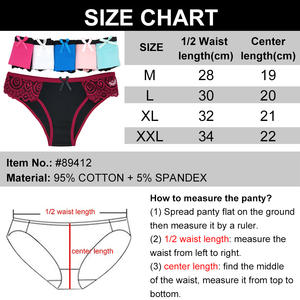 韵萌妮性感内衣女式性感内衣衣裤比基尼纯棉Pantie - Product Image 2