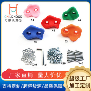 Agarre de Escalada de Plástico con Diseño de Dibujos Animados, 11x8.5cm, para Equipos de Juegos Interiores, Unisex - Product Image 5