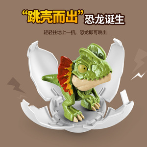 Juego de Huevos de Dinosaurio, 6 Piezas, 3+ Años, Figuras de Dinosaurio de Plástico de Jurassic World, Caja Sorpresa, Regalo para Niños - Product Image 3