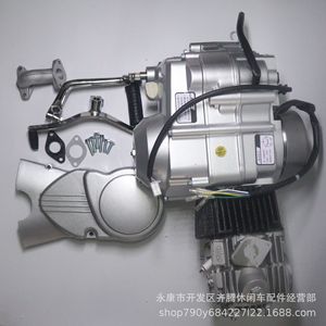 Moteur horizontal Jincheng 70 Bent-Beam pour cyclomoteur Little Monkey 110cc/125cc avec culasse et démarrage au kick - Product Image 4