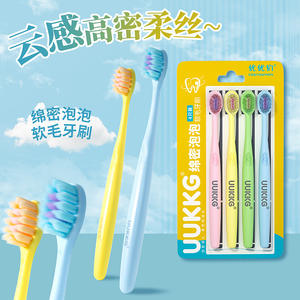UUKKG Lot de 4 brosses à dents à poils souples en nylon respectueux des gencives pour adultes, usage domestique - Product Image 3