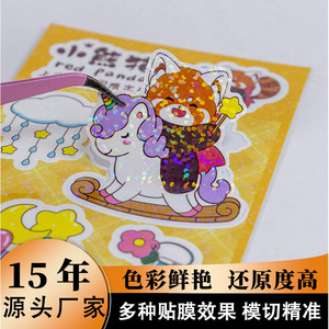 Cartoon Glitter Sticker PVC Waterproof Home Decoration Digital Printing Cartoon Pattern Gloss <b>Lamination</b> - Product Image 5