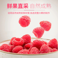 Frambuesas Enteras Liofilizadas, Fruta Seca de Alta Calidad, Sabor Dulce Natural, Sin Aditivos, Deliciosas de Fábrica