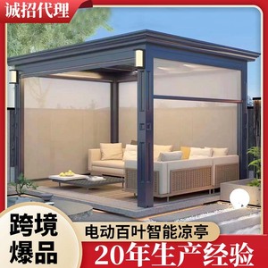 Pérgola Eléctrica con Techo Plano de Aluminio Hesswei 9x3m, Gazebo Inteligente con Sombreado - Product Image 2