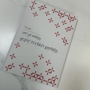 <span class=keywords><strong>Livre</strong></span> de cuisine à couverture rigide imprimé Livres à desserts épais Service d'impression de recettes en papier et carton de taille personnalisée - Product Image 5