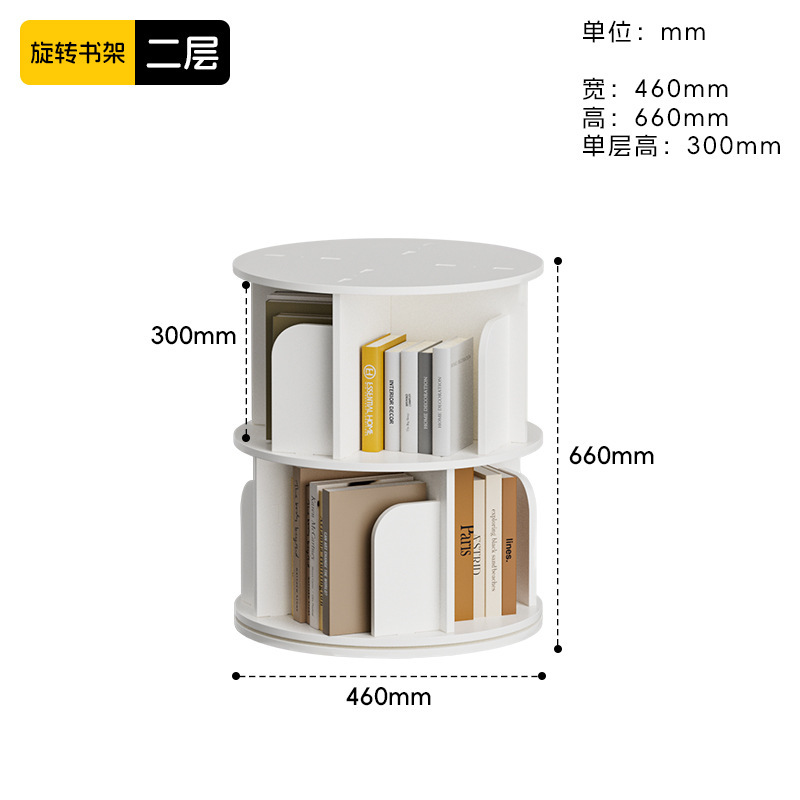 Simple Rotating Type B, 2-layer, 46CM