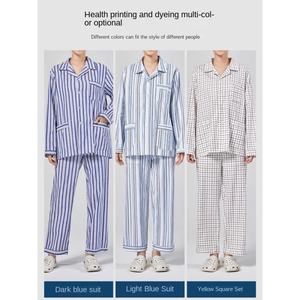 Pur coton unisexe patient gommage hauts vêtements médicaux facile à porter hôpital pyjamas soins infirmiers tissé tissu aiguille détection sans couture - Product Image 3