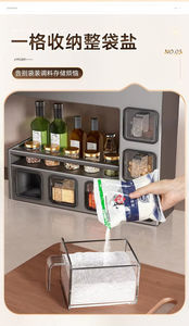 Estante de Especias de Cocina Multifuncional Moderno, Montado en la Pared, de Acero al Carbono, Impermeable y de Fácil Instalación - Product Image 6