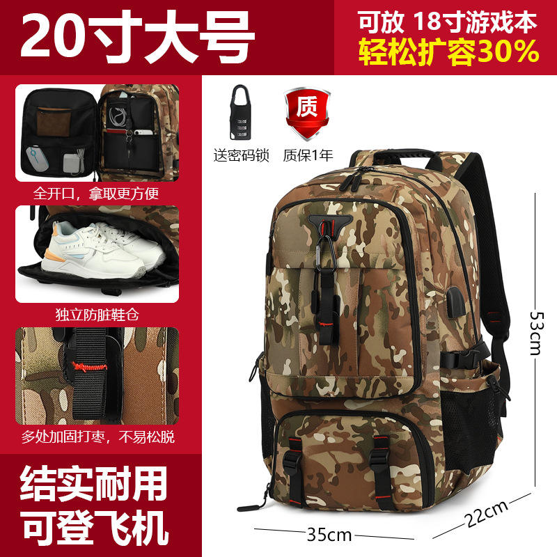 027 camouflage 60-litre expansion shoe warehouse