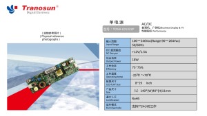 TOSN-LD1322P 18W Alimentation pour Business Display LCD TV 12V1.5A avec RoHS Factory Direct 110V-200V 50Hz - Product Image 2