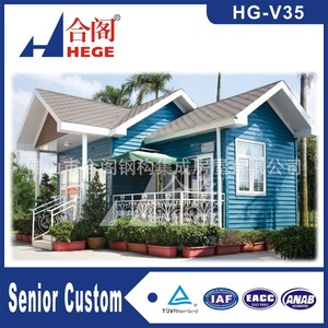 Casa Prefabricada de Acero Ligero Hege HG-V45, Diseño Moderno, Personalizable para Personas Mayores - Product Image 3