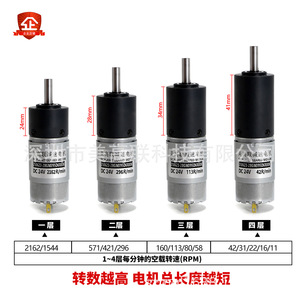 Motorreductor de CC mongol de 28 mm, 24 V, 2162 rpm, con montaje de brida, mini motor eléctrico para barredora - Product Image 1