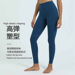Nuevos pantalones de Yoga Lulu de Color sólido, mallas de Yoga Lulu de cintura alta, pantalones deportivos de nueve puntos de estiramiento alto para Fitness Lulu - Product Image 2