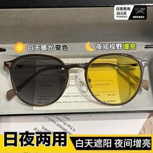 Gafas de Sol Ray-Ban con Visión Nocturna, Montura Completa de Metal, Lentes de PC con Protección Anti-Radiación, Cambio de Color, Protección Contra Luz Azul, Unisex - Product Image 3