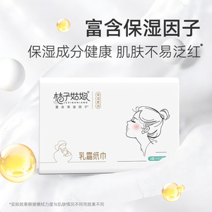 Orange Girl Cream <b>Paper</b> Facial <b>Tissues</b> 178mmx146mm 120 Sheets 5 Packs Soft Moisturizing For Face And Baby - Product Image 3