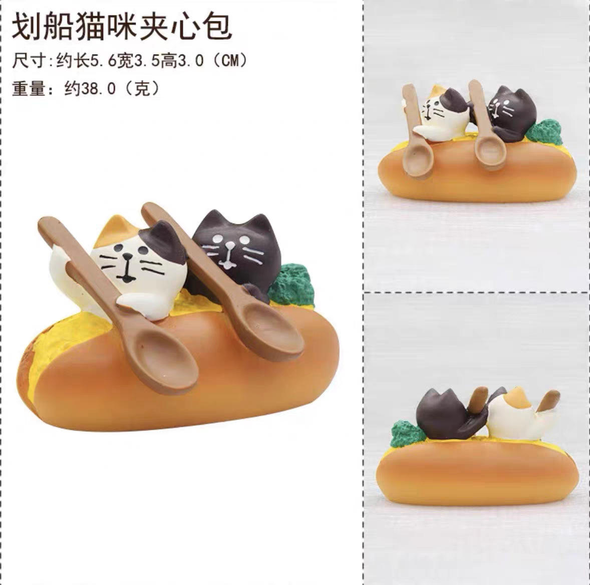 ขนมปังเรือพาย