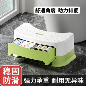 Tabouret de toilette épaissi, marchepied en plastique antidérapant pour équipement de sécurité dans la salle de bain - Product Image 5