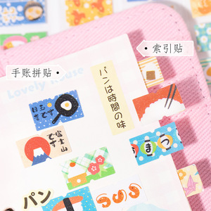 1 Rollo de Cinta Adhesiva de Goma Impermeable de Doble Cara, Serie Viento de la Antigua Época, Estilo Japonés Antiguo, Pegatinas Decorativas para Bricolaje - Product Image 4