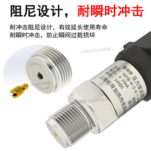 เครื่องส่งสัญญาณแรงดันขนาดเล็ก, 4-20mA, แรงดันน้ำ, แรงดันอากาศ, แรงดันน้ำมัน, เซ็นเซอร์ไฮดรอลิก, เครื่องส่งสัญญาณแรงดันสูง - Product Image 3