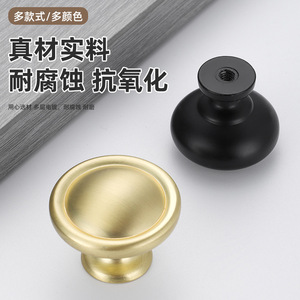 Zinc Alloy Furniture Handle Round Drawer Knob Modern Scandinavian Style Single Hole <b>Light</b> Luxury Cabinet Door <b>Pull</b> - Product Image 4