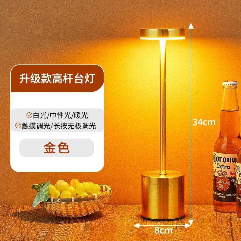 โคมไฟตั้งโต๊ะทรงเสาสูง - สีทอง